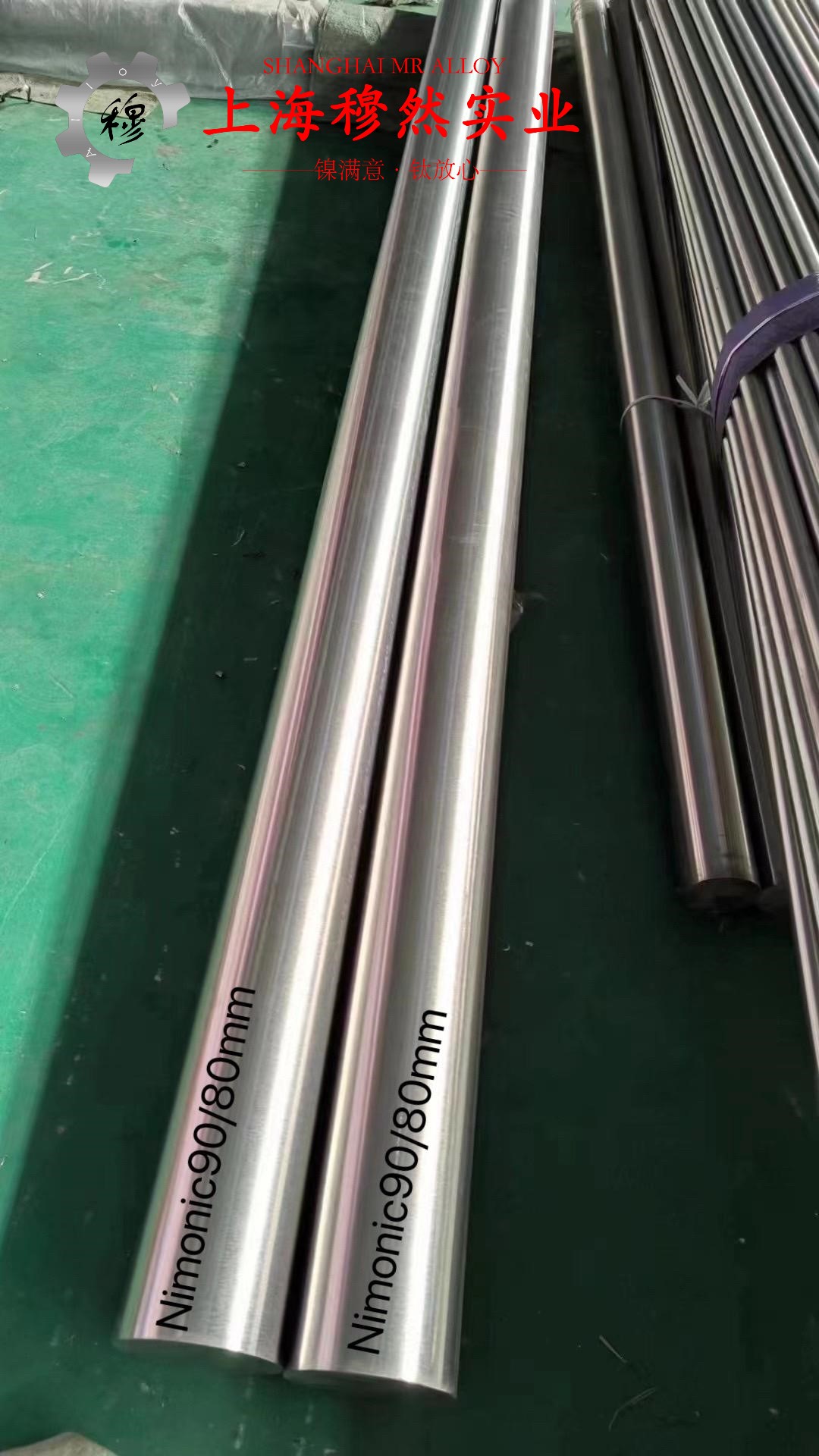 Monel K-500蒙乃尔铜镍合金什么材质？