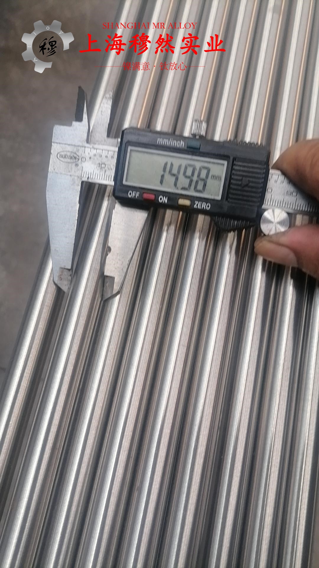 Nickel 201镍合金的蠕变断裂寿命与特种疲劳
