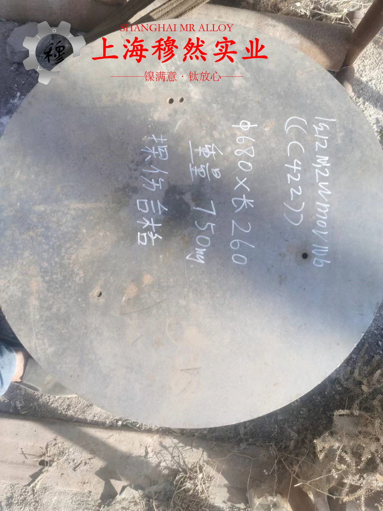 B10铁白铜的热导率与动态蠕变性能