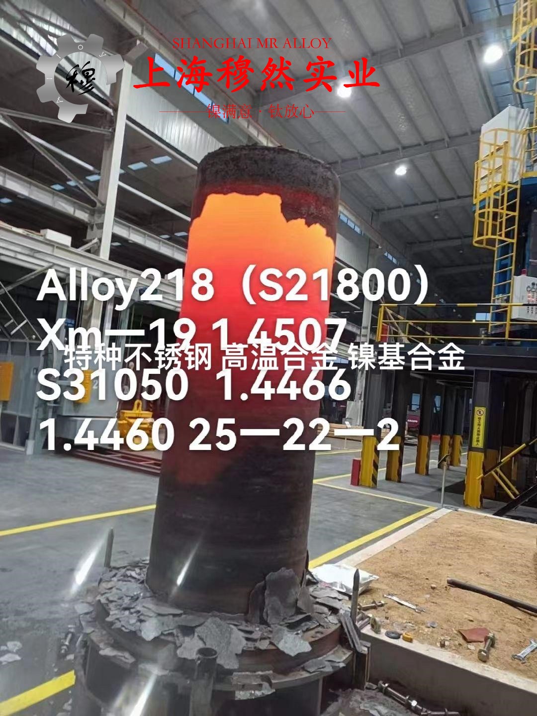 18Ni350(C-350)马氏体时效钢切削加工与磨削性能