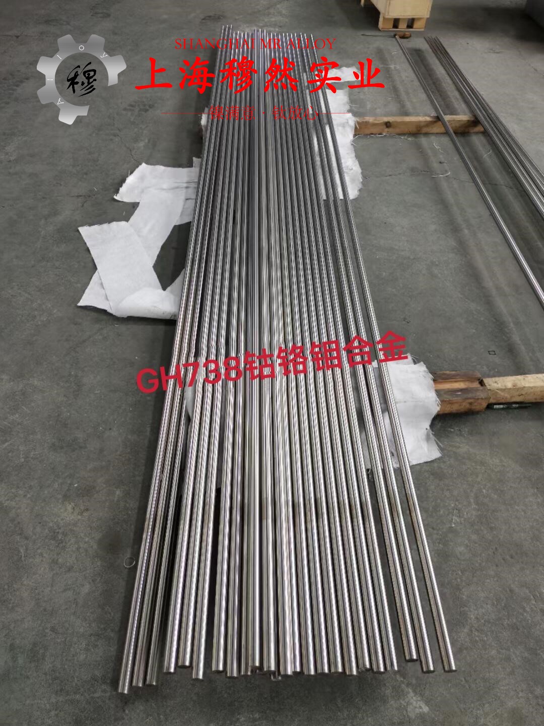 A286高温合金线材的材料参数百科