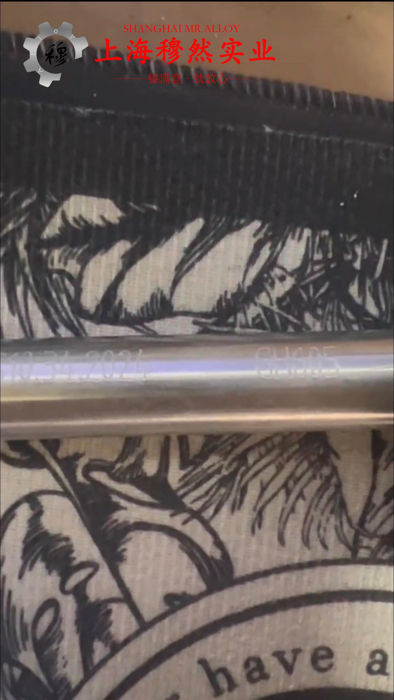 Co40CrNiMo精密弹性合金的冲击性能与比热容