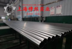 GH1035铁镍铬基高温合金的冲击性能与比热容