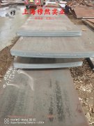  1J403精密软磁铁镍合金的热导率与动态蠕变性能