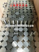 4J33精密定膨胀合金国标的材料参数百科