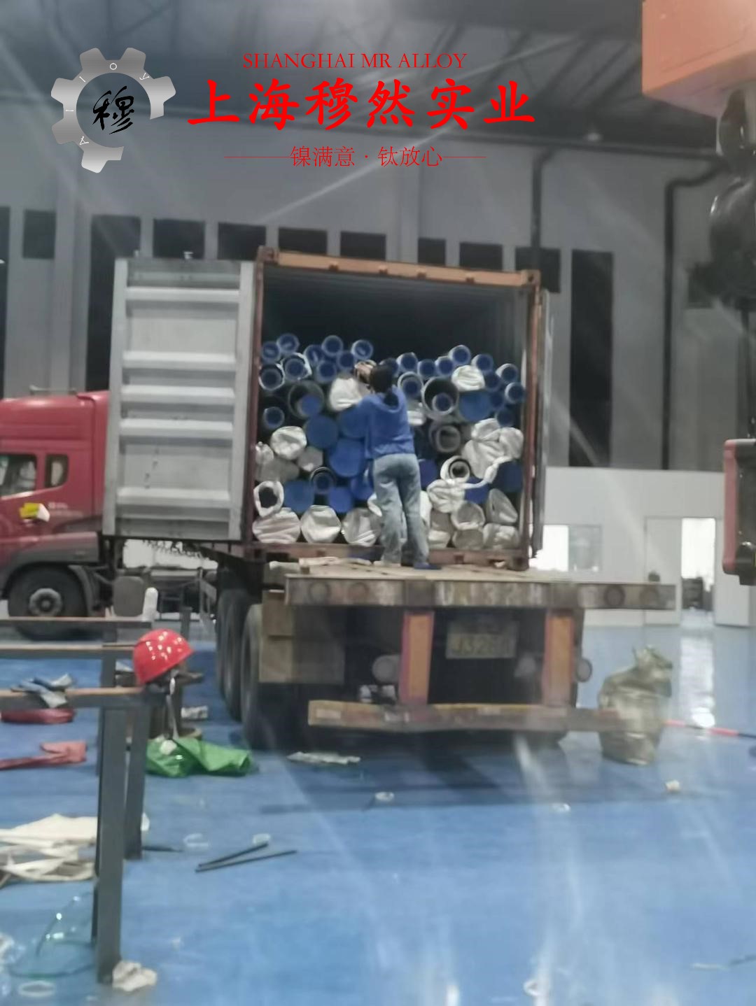 Inconel X-750英科耐尔无缝管的材料参数百科