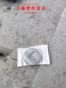  Inconel C-276英科耐尔的热处理工艺、组织结构