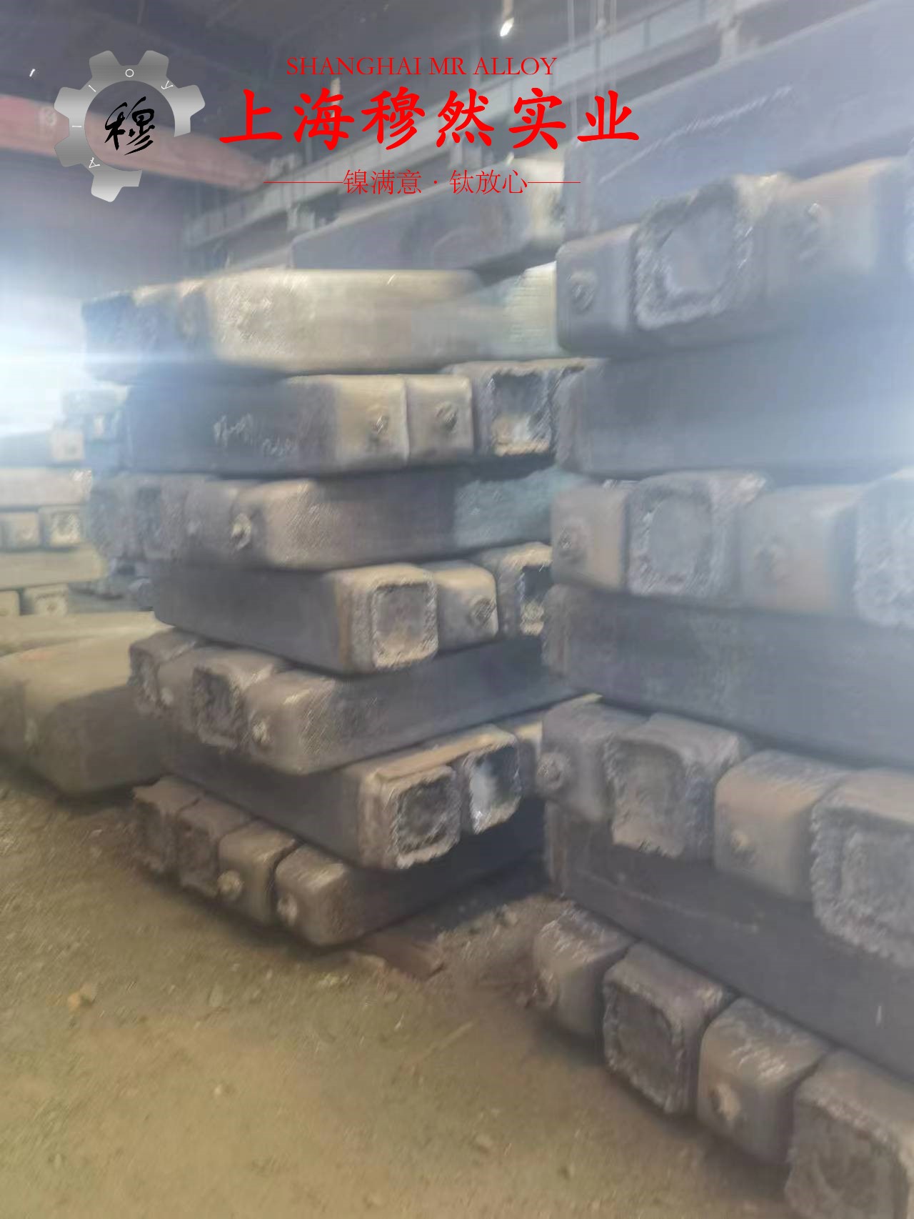 Monel 400蒙乃尔铜镍合金的熔点与耐腐蚀性能