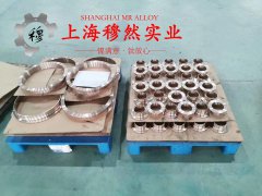 18Ni300(C-300)马氏体时效钢的力学性能、熔炼工艺