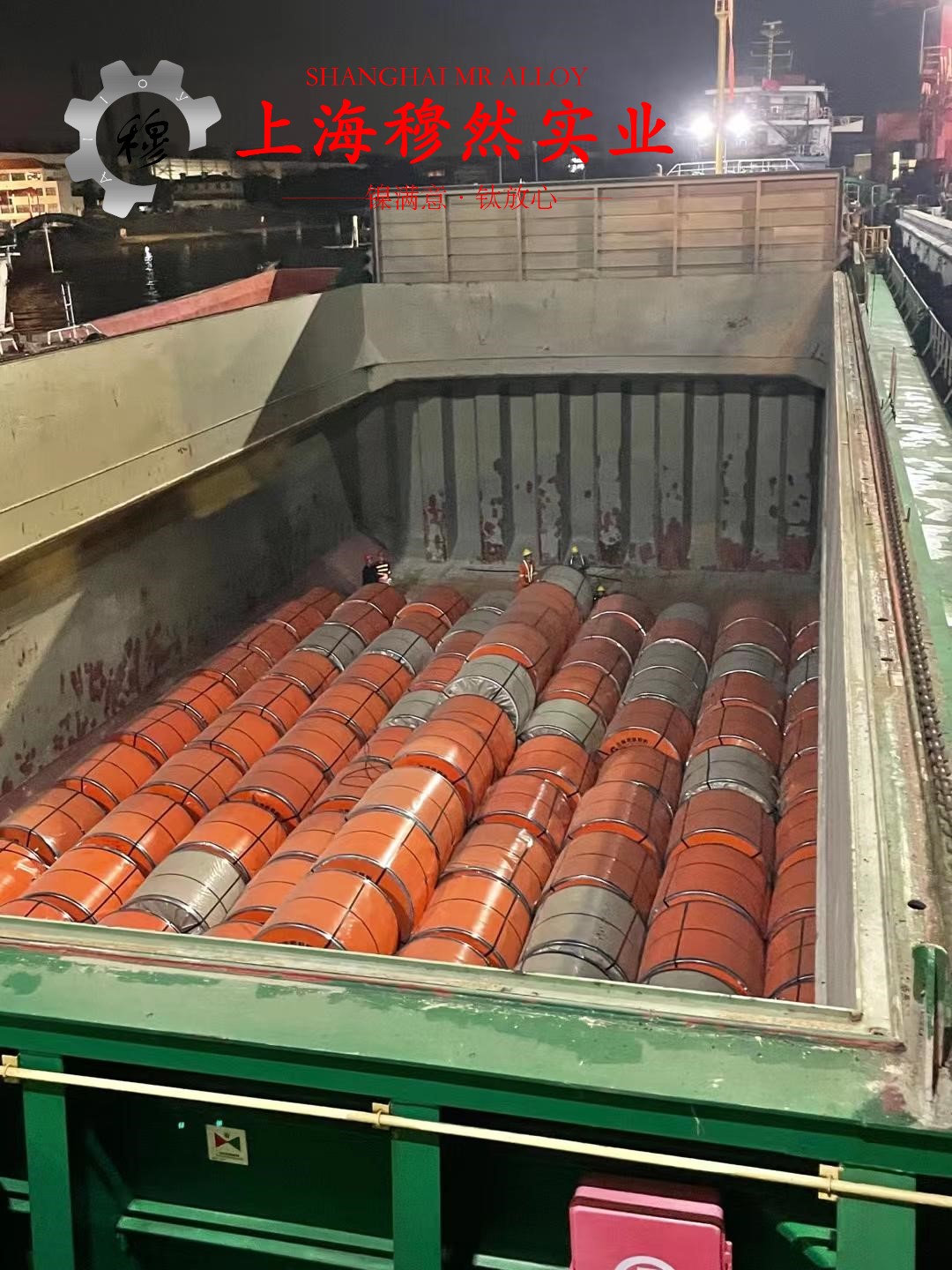 GH4202镍铬基高温合金的机械性能、化学性能