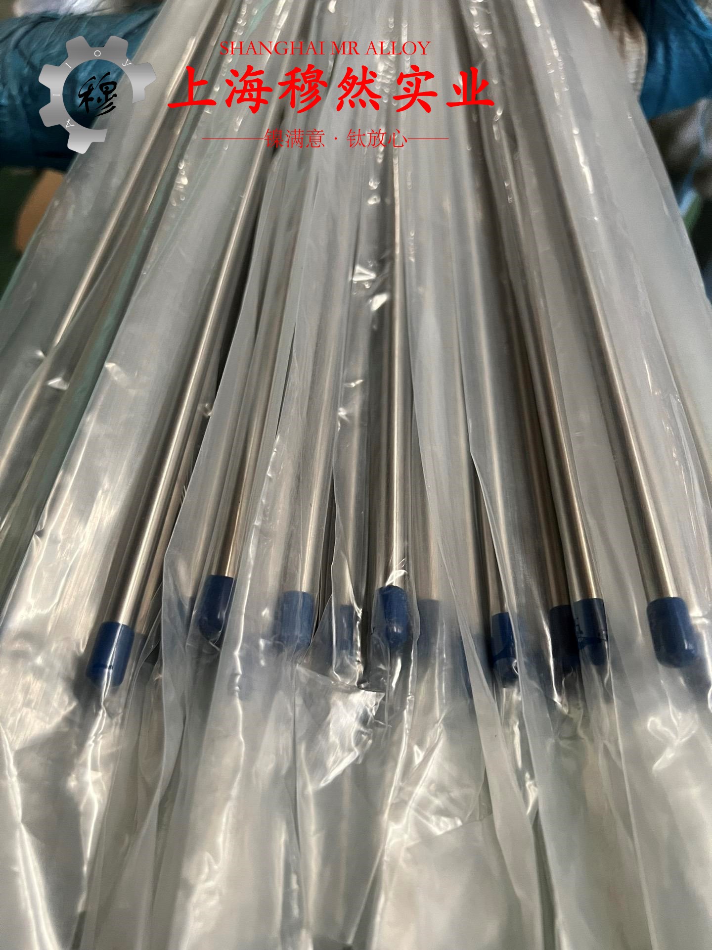 Inconel718英科耐尔的显微组织与电阻率