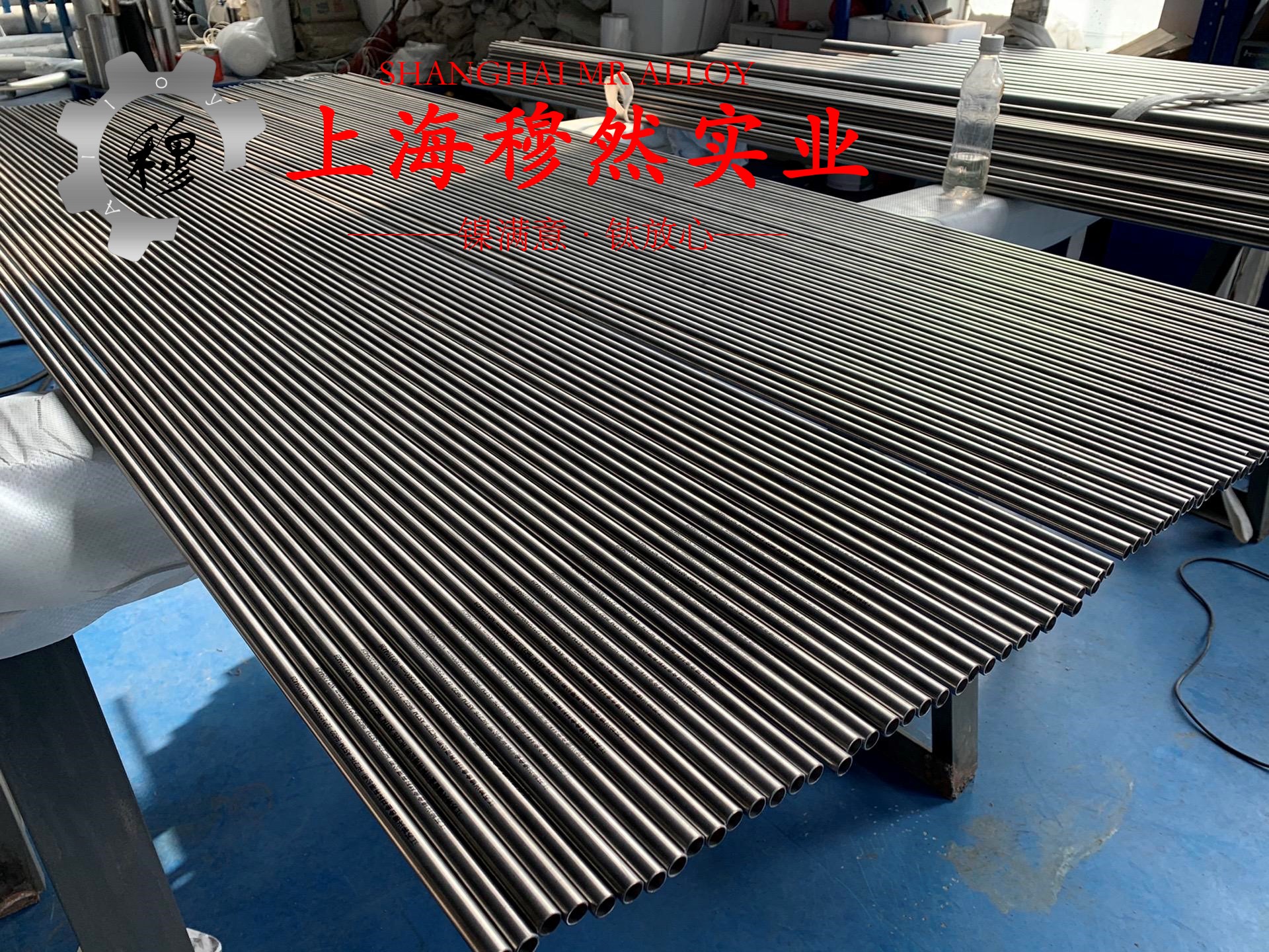 1J34精密软磁铁镍合金的抗氧化性能、热处理制度