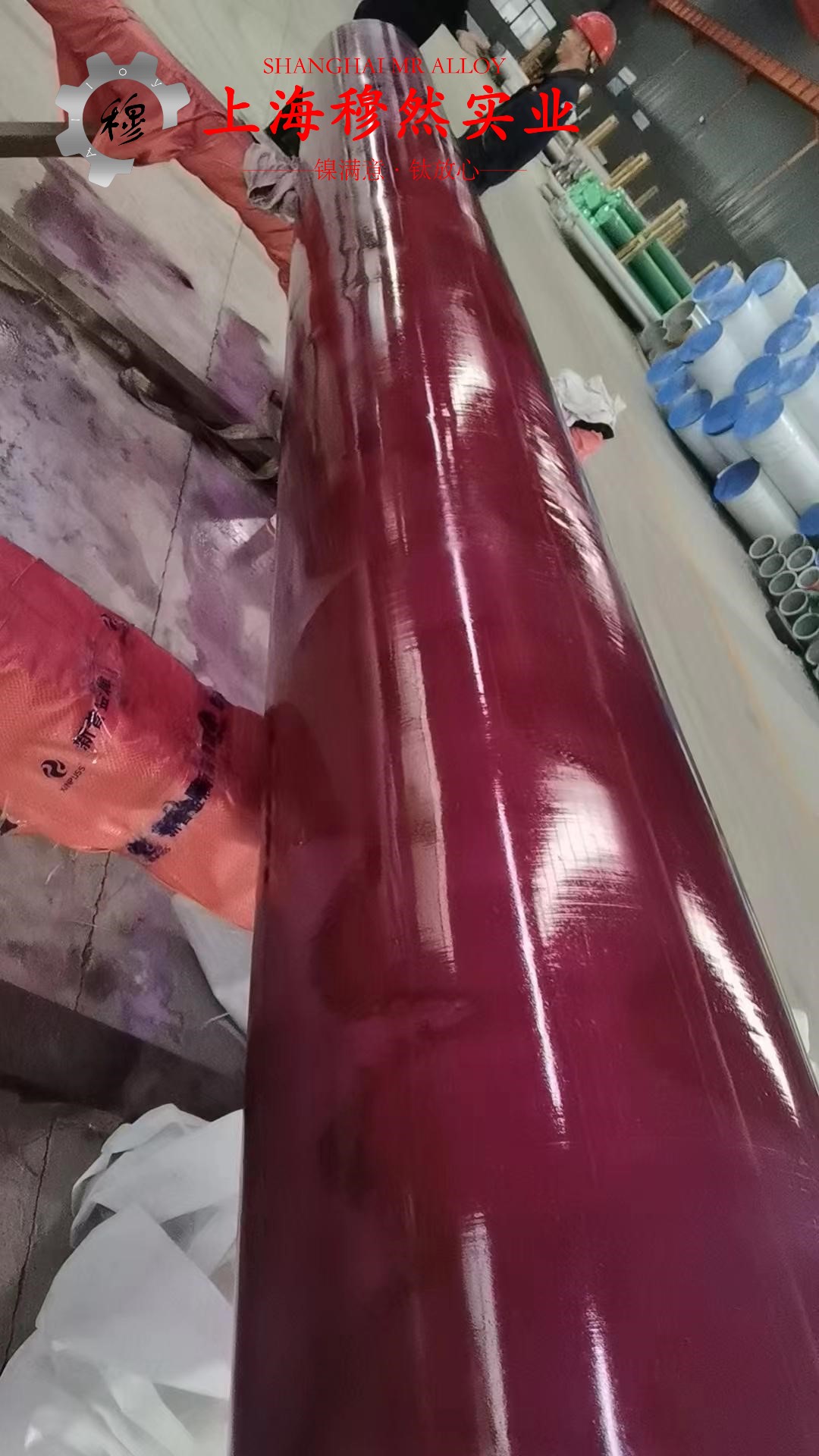 1J52精密软磁铁镍合金耐高温多少度?