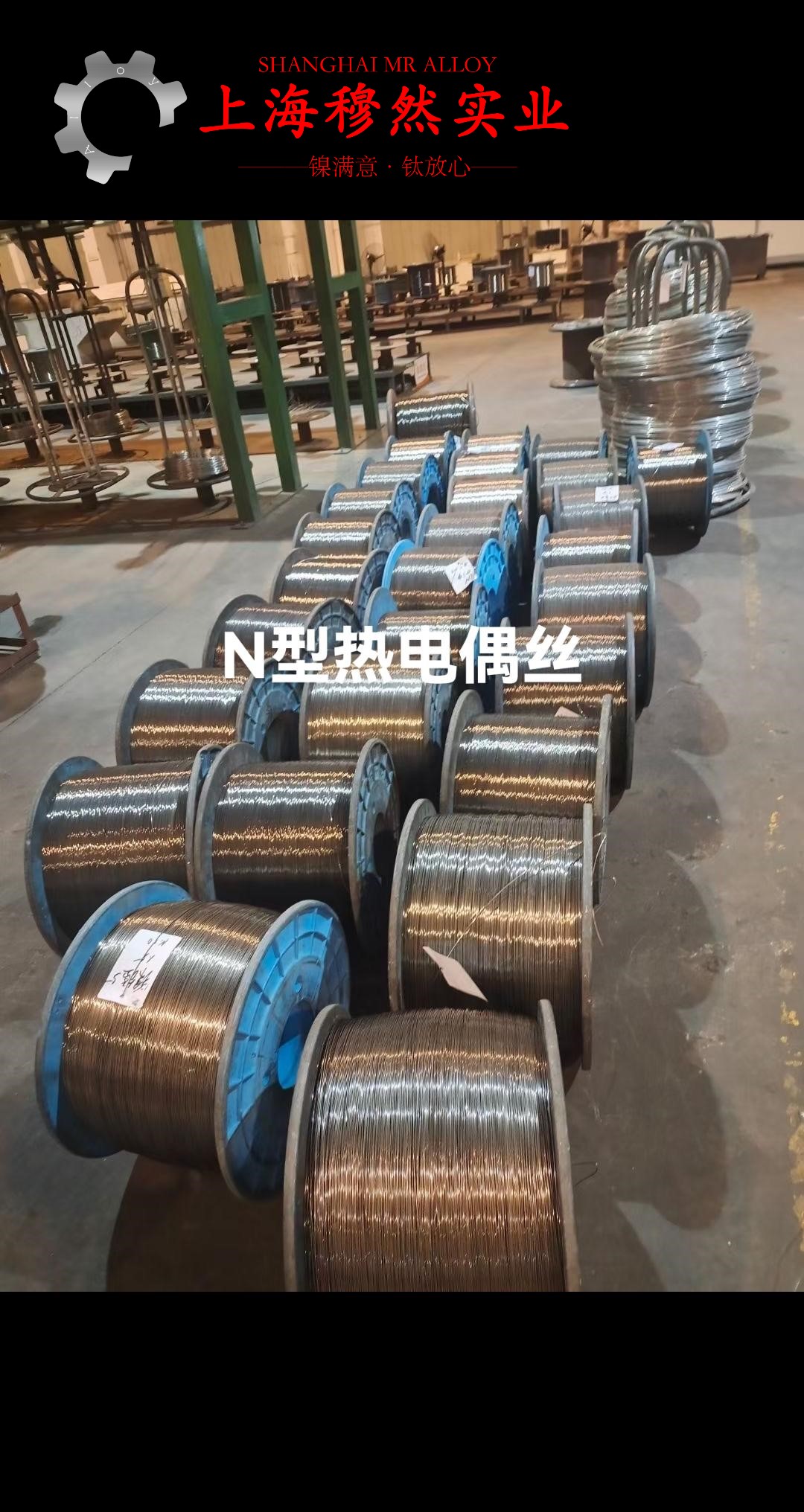 6J12锰铜合金/高电阻合金的制作工艺与泊松比