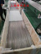 18Ni350(C-350)马氏体时效钢的显微组织与电阻率