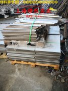  1J50精密软磁铁镍合金切削加工与磨削性能