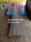  1J51精密软磁铁镍合金技术标准规定的性能