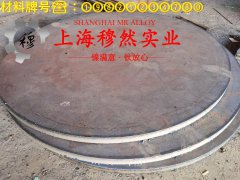  1J79精密软磁铁镍合金的浇注温度与拉伸性能