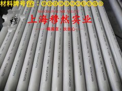  1J86精密软磁铁镍合金的硫化环境与热处理