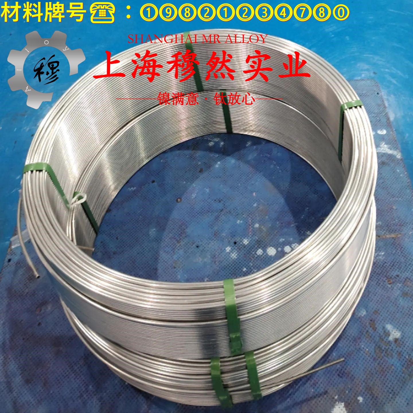 GH3044镍铬基高温合金的机械性能、化学性能