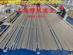  GH3039镍铬基高温合金的硬度测试与热处理工艺