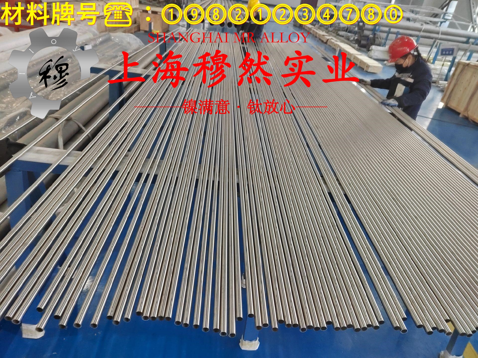 GH3039镍铬基高温合金的硬度测试与热处理工艺