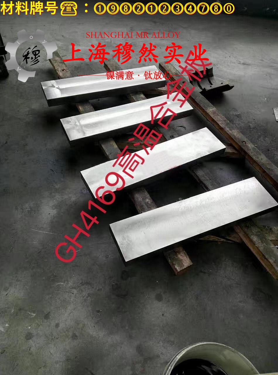 GH3600镍铬铁基高温合金的低周疲劳与力学性能