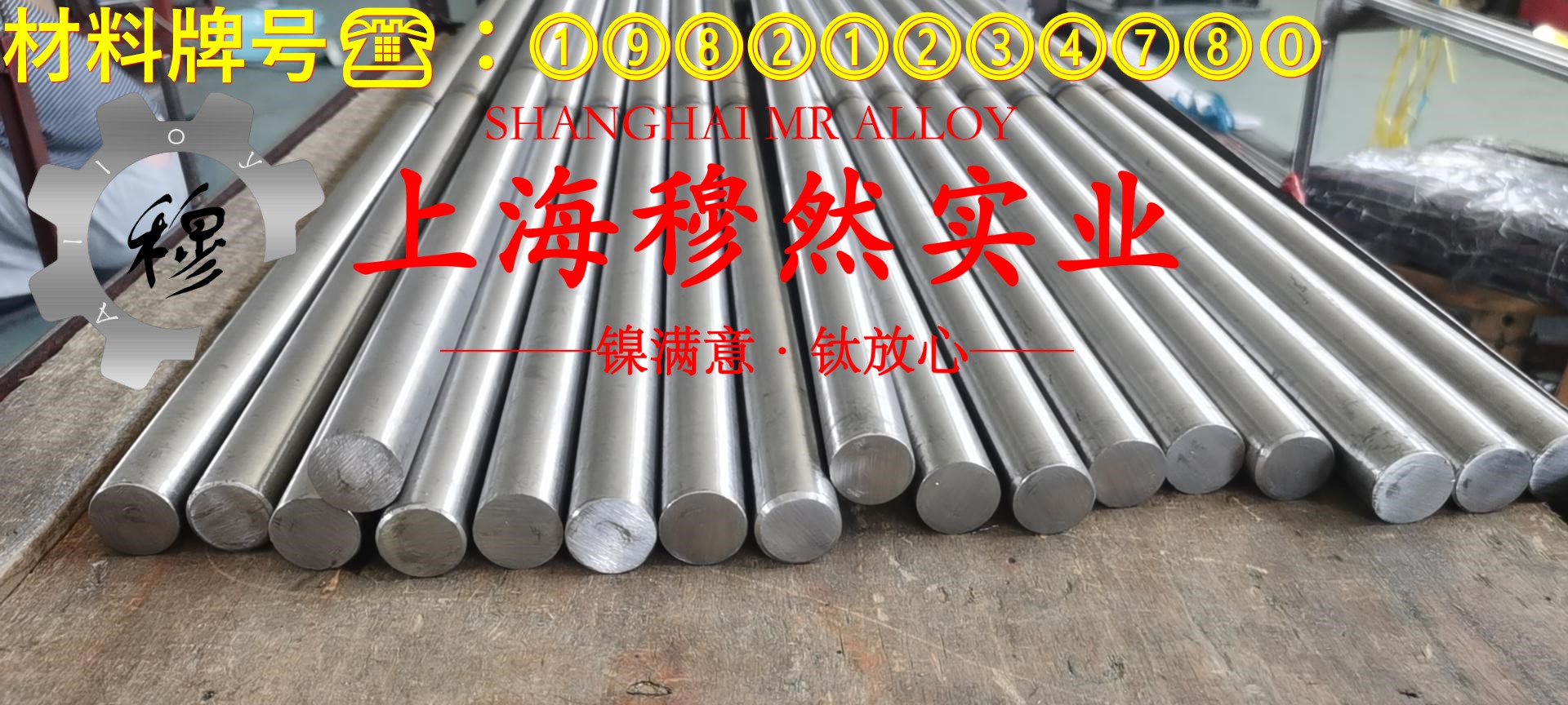 GH3625镍铬基高温合金的工艺性能、热膨胀性能