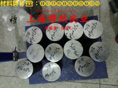  GH5188钴镍铬基高温合金的应力集中与断裂韧度