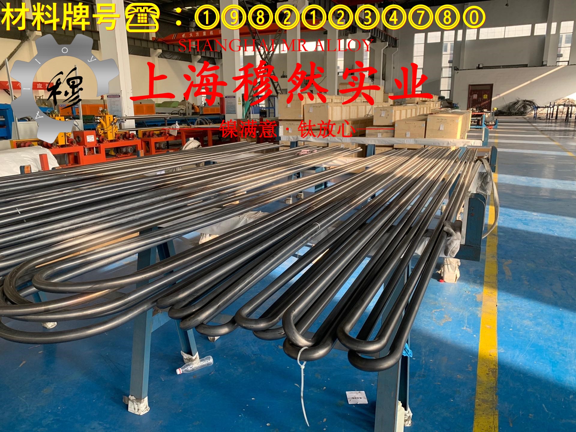 GH5605钴铬镍基高温合金的机械性能与高温合金熔点