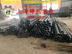  GH2132铁镍铬基高温合金的碳化物相与承载性能