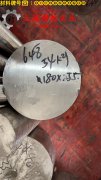  Inconel600英科耐尔的耐高温多少度与线膨胀系数
