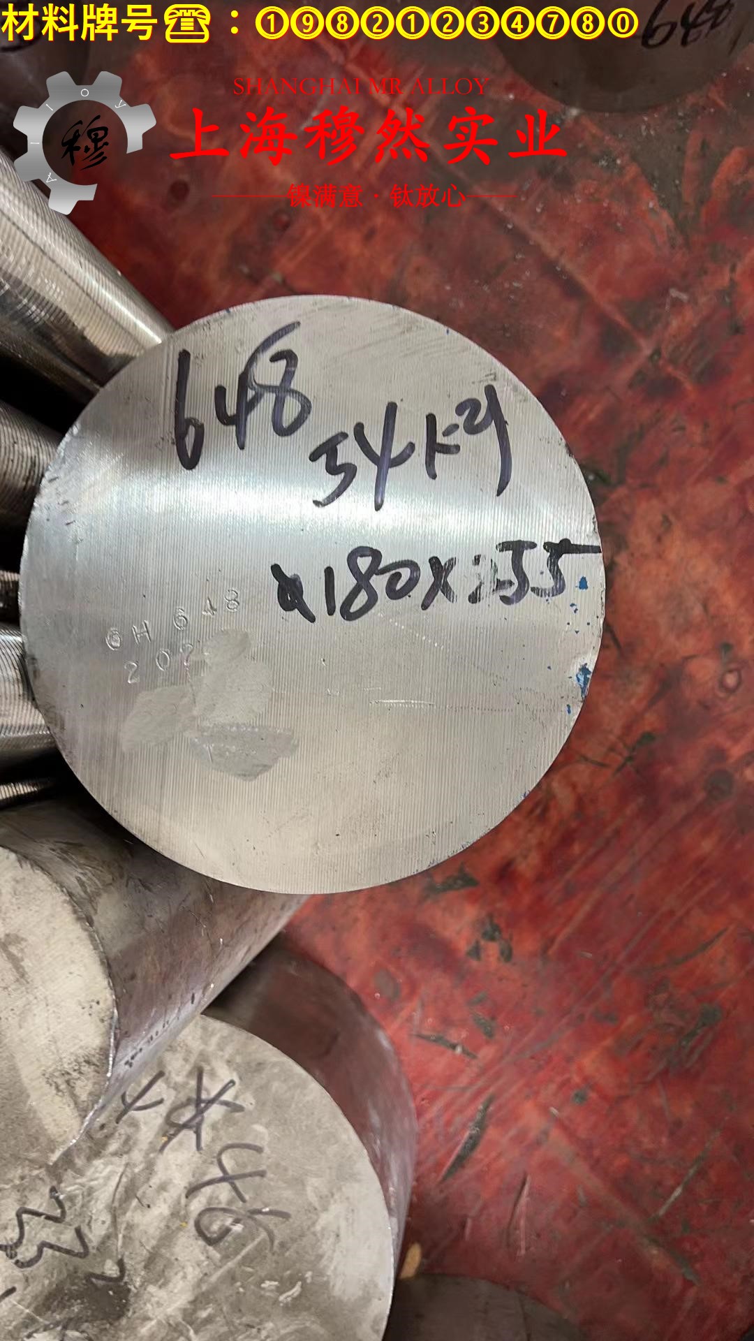 Inconel600英科耐尔的耐高温多少度与线膨胀系数