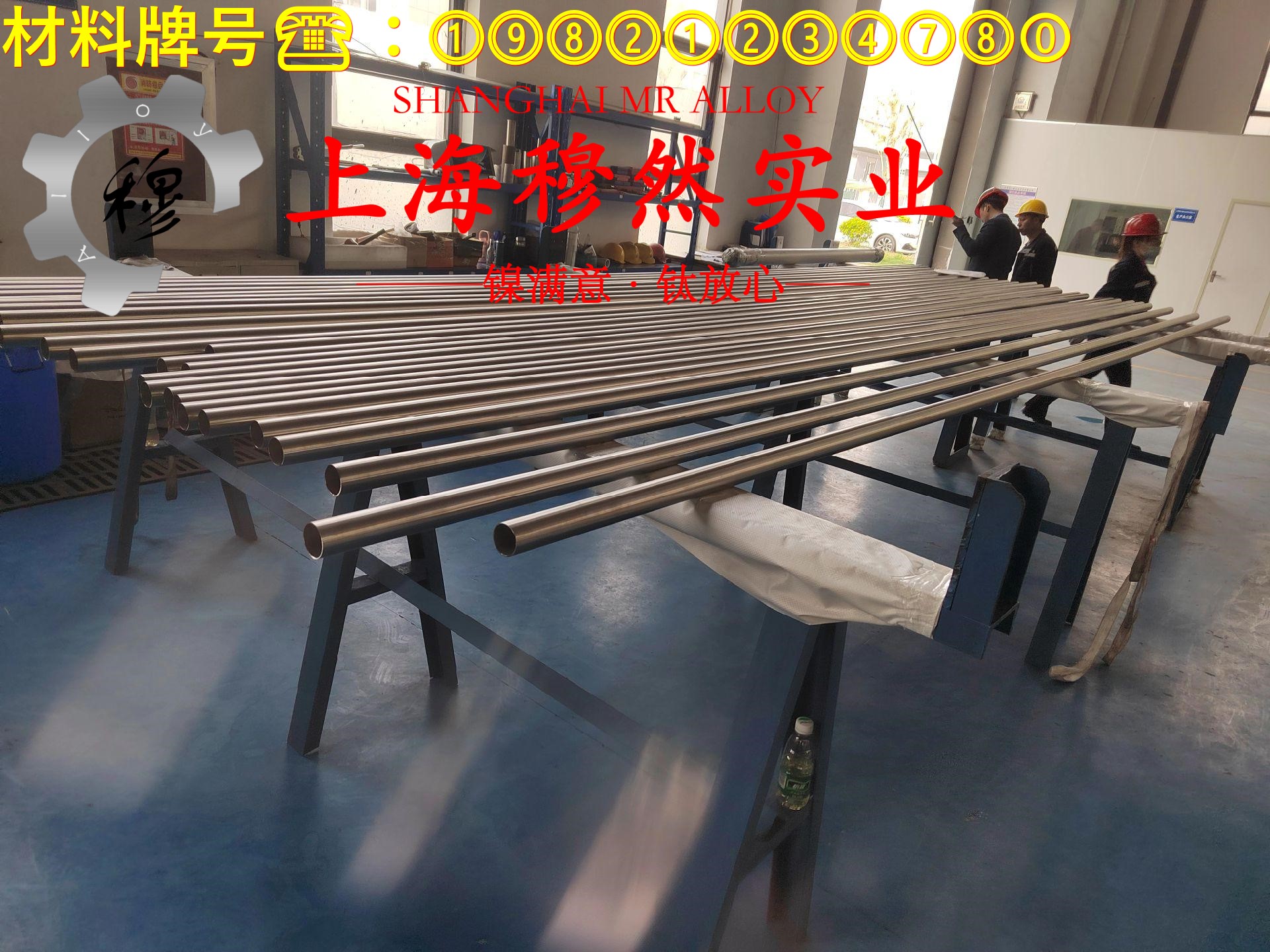 Inconel718英科耐尔的热性能与抗氧化性能