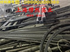  1J12精密软磁铁铝合金的高温持久性能与高温合金标准