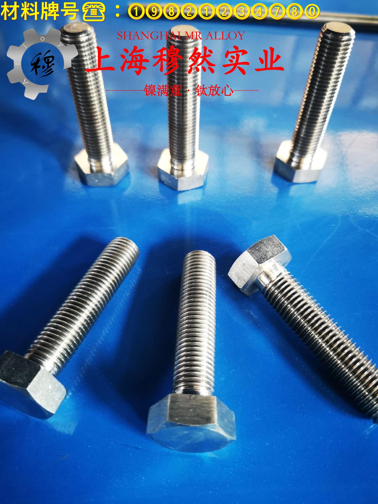 1J30精密软磁铁镍合金技术标准规定的性能