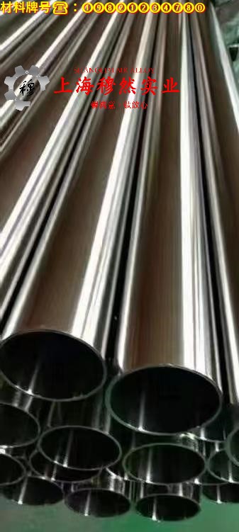 1J32精密软磁铁镍合金的显微组织与电阻率