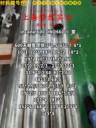  1J33精密软磁铁镍合金的相变温度与热膨胀系数