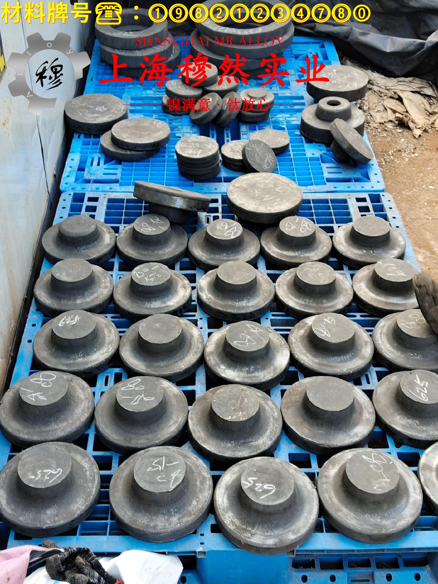 1J34精密软磁铁镍合金的焊接性能与高温氧化