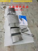  1J403精密软磁铁镍合金的断裂性能、持久和蠕变性能