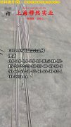  2J84精密永磁铁铬钴合金管材的材料参数百科