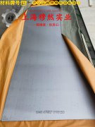  3J01精密弹性合金国军标的材料参数百科