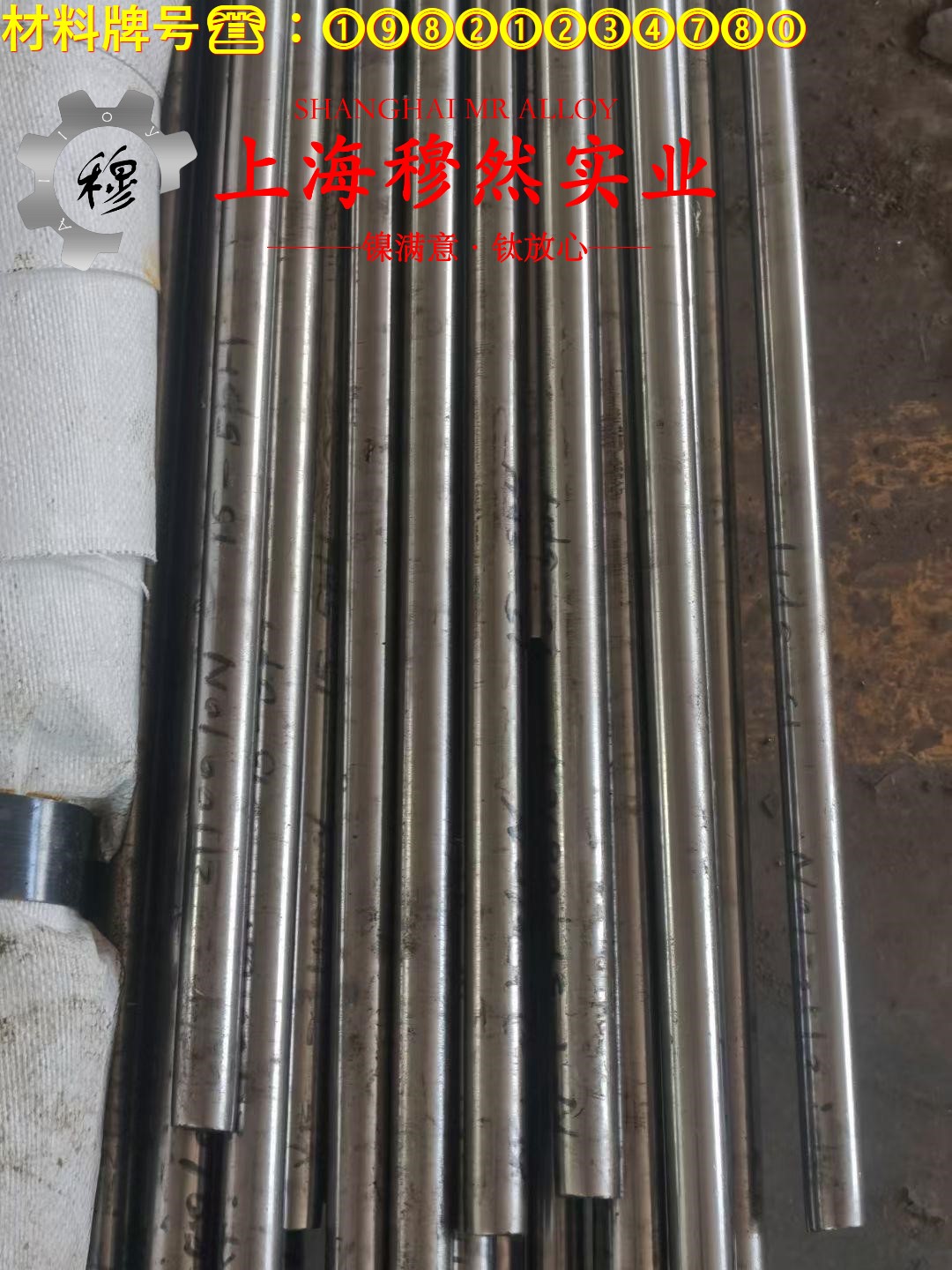 4J44精密定膨胀合金的伸长率与合金组织结构