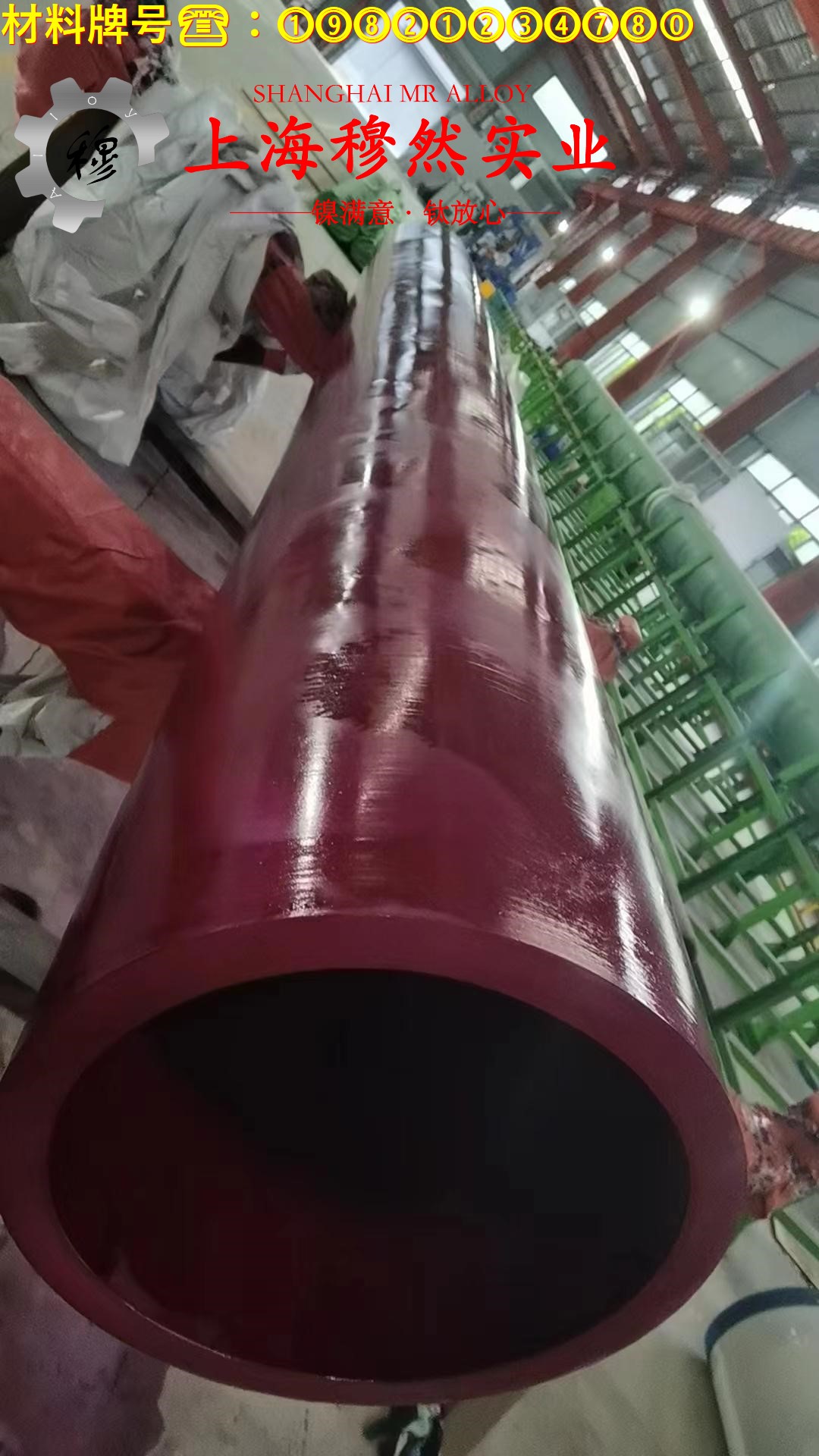 4J40精密低膨胀合金是什么材料？