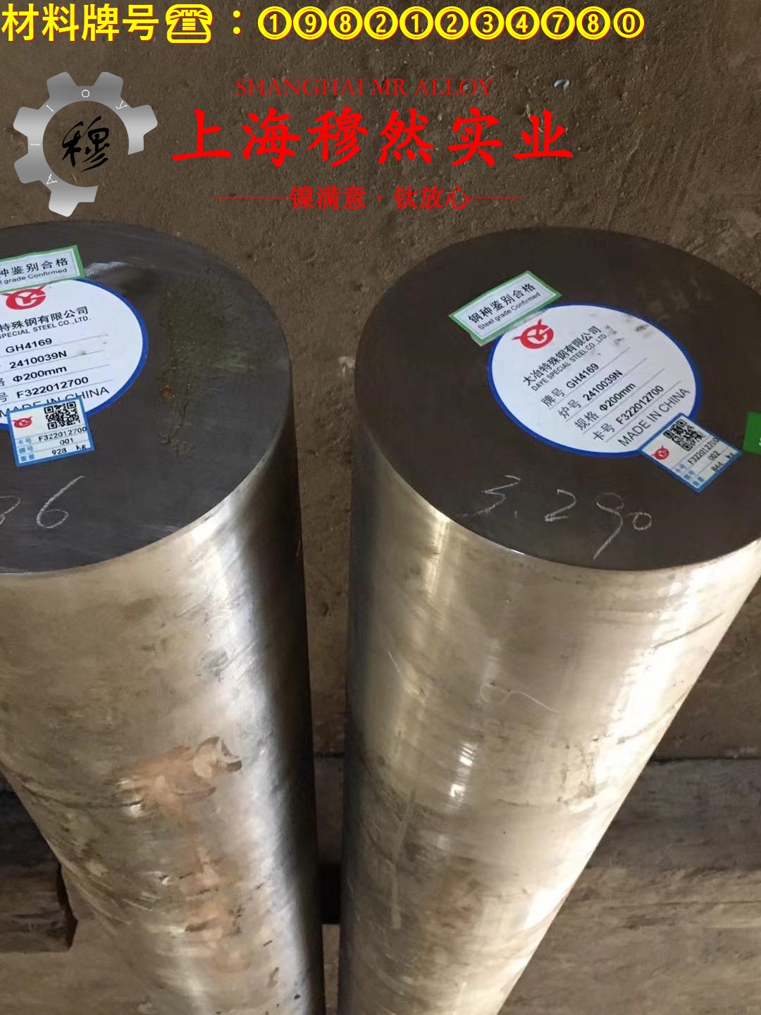 6J10精密电阻镍铬合金的组织检验与成形性能