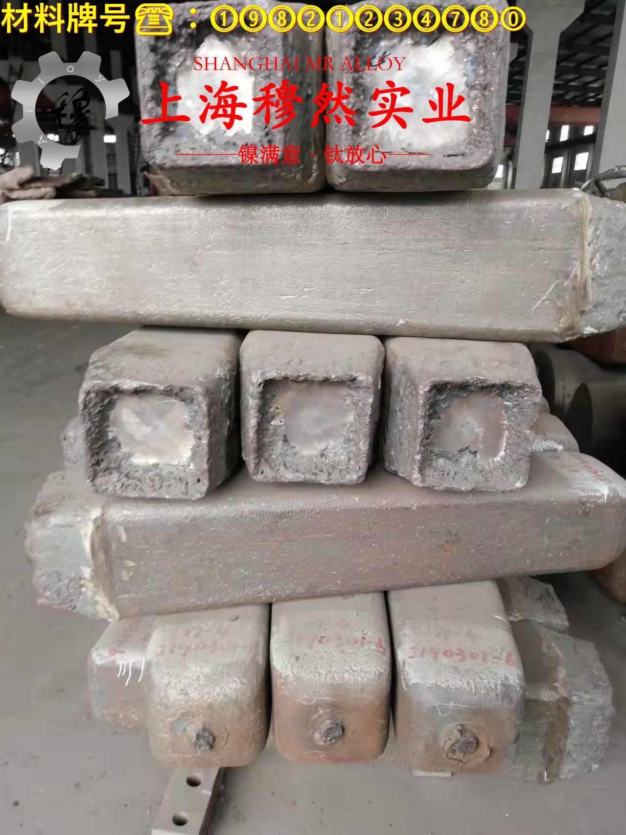 6J15精密电阻镍铬合金的高温持久性能与高温合金标准