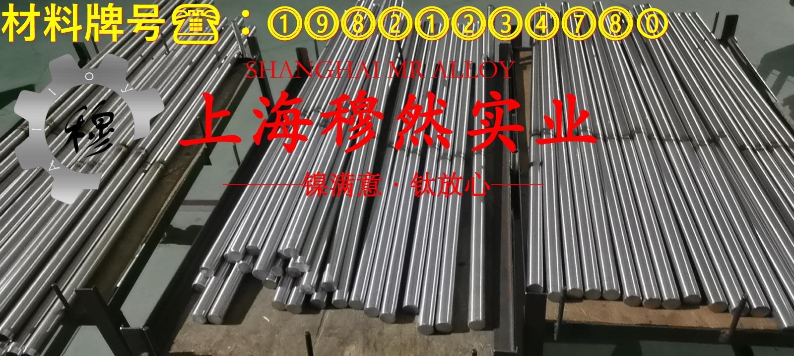 6J20精密电阻镍铬合金的压缩性能与割线模量