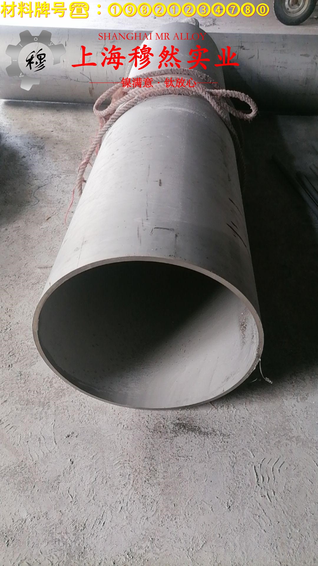 1J89铁镍软磁合金的弹性性能与工艺性能