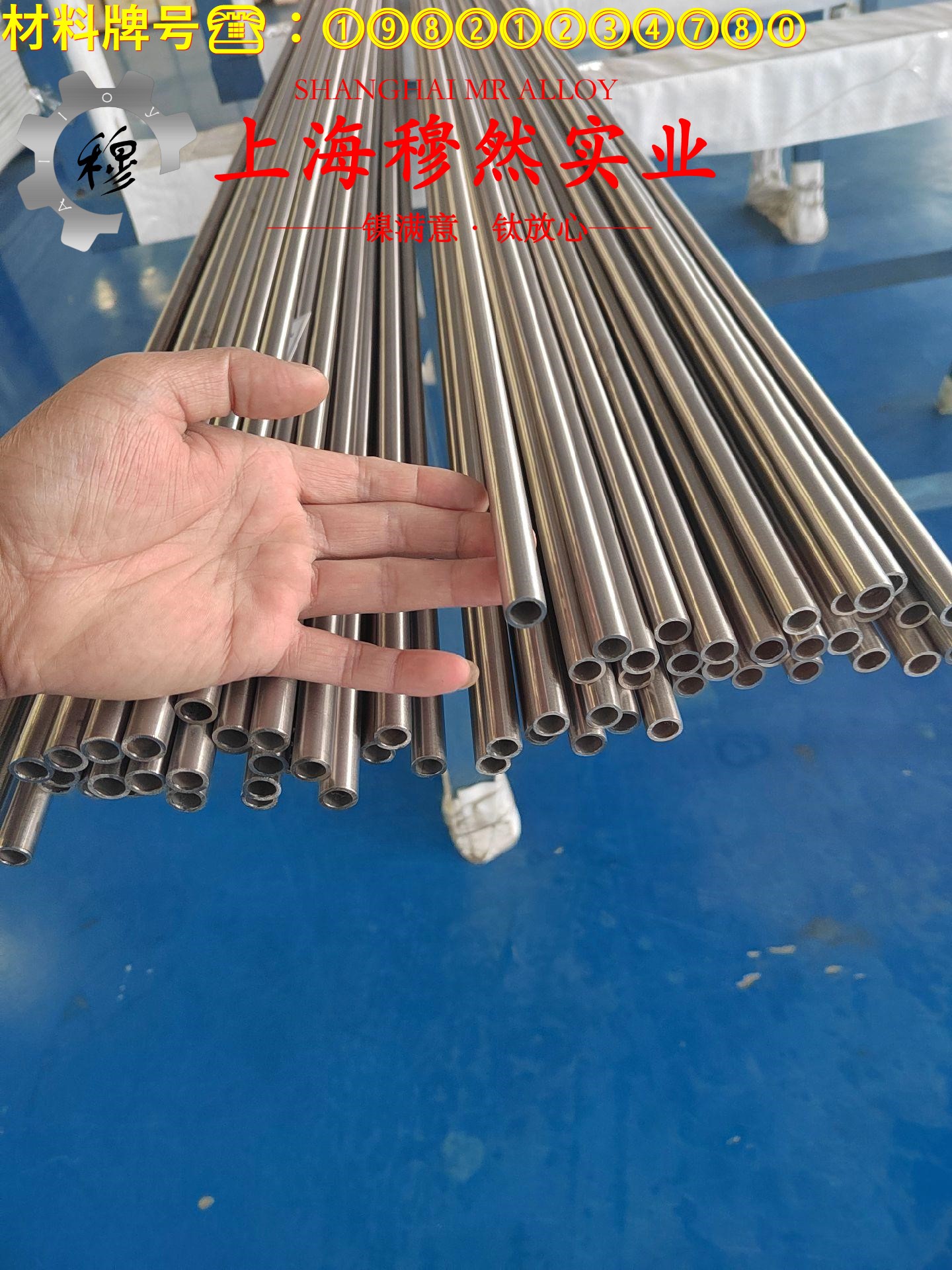 4J52精密合金锻件的材料参数百科