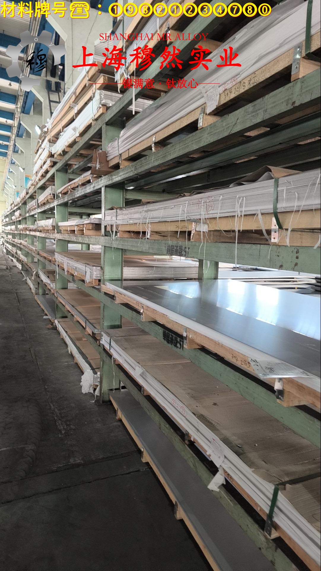 6J12锰铜合金/高电阻合金管材的材料参数百科